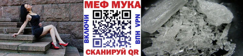 Все наркотики Чернушка Бошки Шишки Альфа ПВП КОКАИН Гашиш ТГК Мефедрон