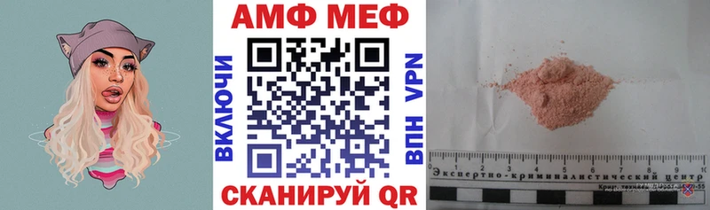 АМФЕТАМИН 98% Чернушка