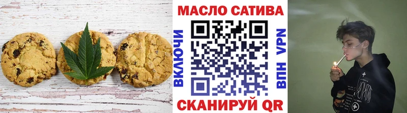 Cannafood конопля цены Чернушка