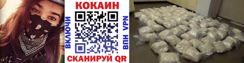 Кокаин Fish Scale  Чернушка 