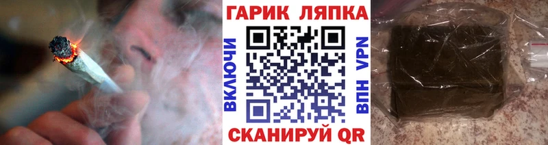 ГАШИШ Изолятор  кракен ONION  Чернушка 