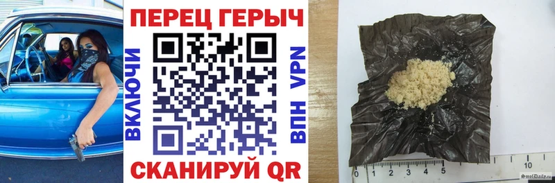 ГЕРОИН гречка  нарко площадка Telegram  Чернушка 