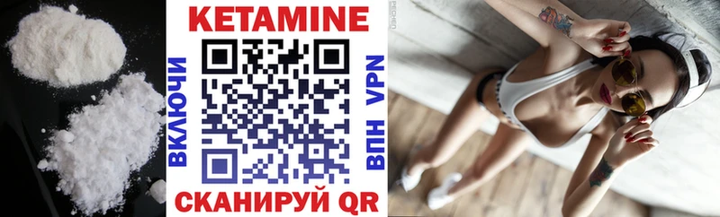 КЕТАМИН ketamine гидра ссылки Чернушка