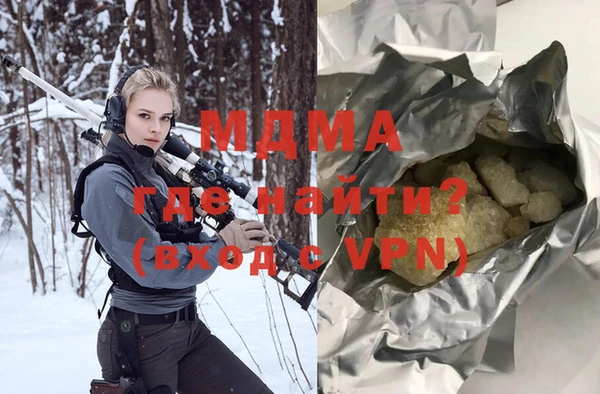 прущие крисы Армянск