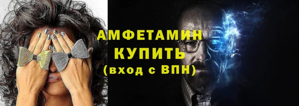 MDMA Premium VHQ Аркадак