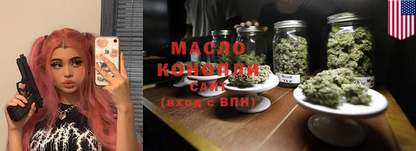 прущие крисы Армянск
