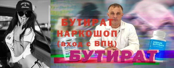 гашишное масло Арсеньев