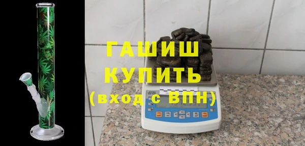 прущие крисы Армянск