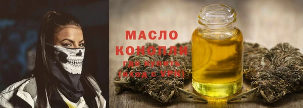 гашишное масло Арсеньев
