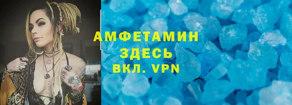 гашишное масло Арсеньев