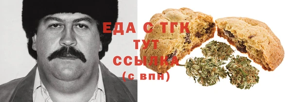 гашишное масло Арсеньев