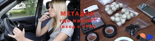 гашишное масло Арсеньев