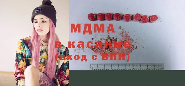 прущие крисы Армянск