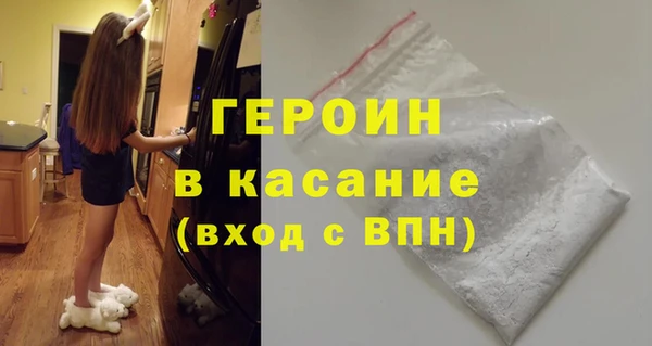 MDMA Premium VHQ Аркадак