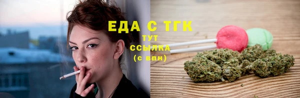гашишное масло Арсеньев