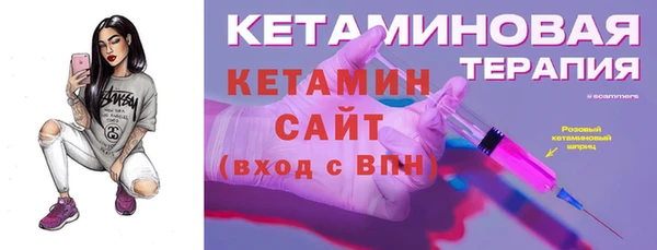 прущие крисы Армянск