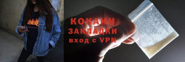 прущие крисы Армянск