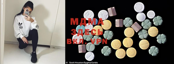 гашишное масло Арсеньев