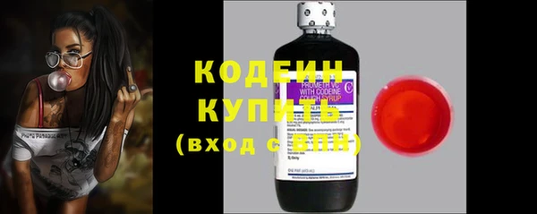 прущие крисы Армянск