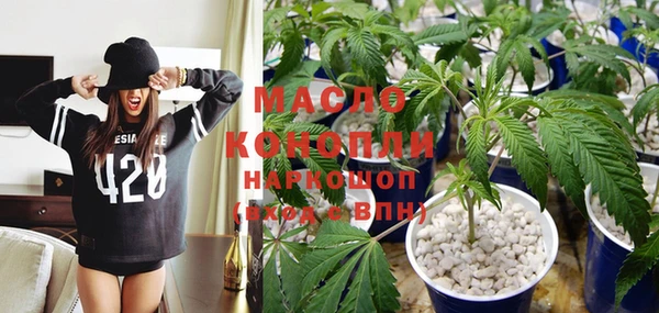 прущие крисы Армянск