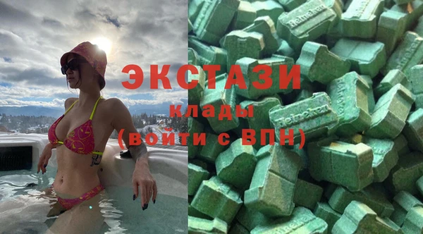 прущие крисы Армянск