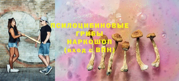 гашишное масло Арсеньев
