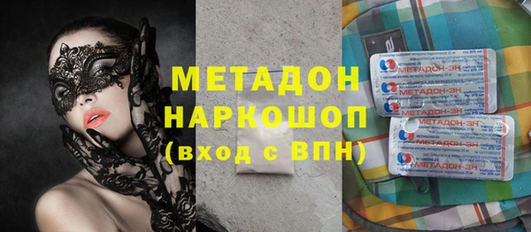 MDMA Premium VHQ Аркадак