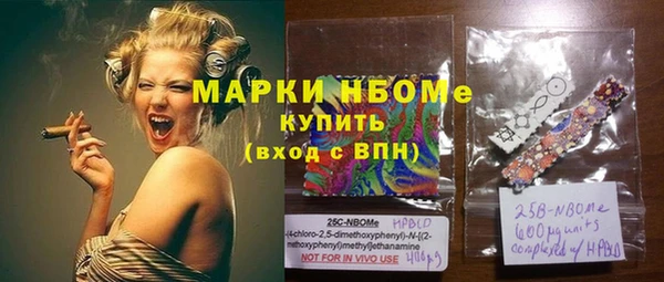 MDMA Premium VHQ Аркадак