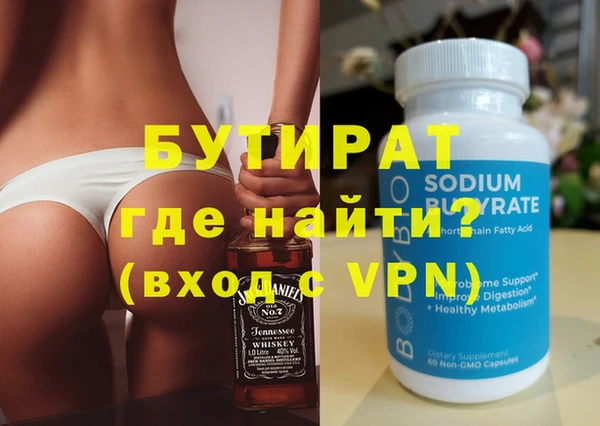 гашишное масло Арсеньев