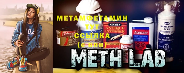 прущие крисы Армянск