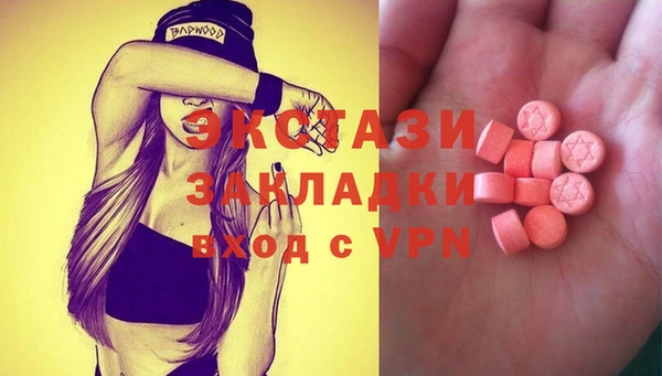 MDMA Premium VHQ Аркадак