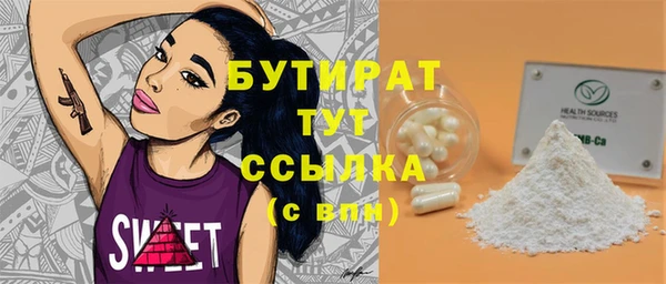 MDMA Premium VHQ Аркадак