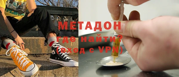 гашишное масло Арсеньев