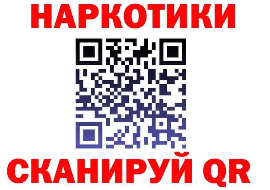 КЕТАМИН VHQ зеркало площадка блэк спрут Чернушка