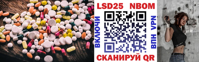 ЛСД экстази ecstasy  Чернушка 