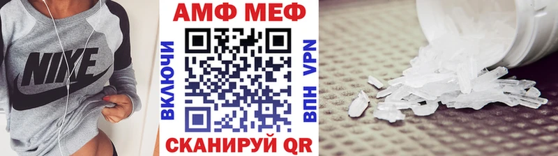 МЕТАМФЕТАМИН винт  Чернушка 