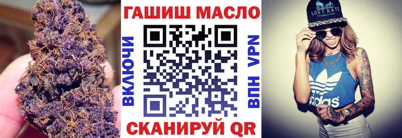 ТГК концентрат  купить   Чернушка 
